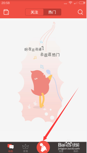 全民K歌最新版清唱，自然美景中的心灵之旅