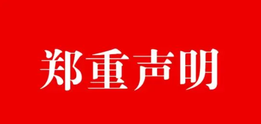 辰欣上市最新动态，全面了解与参与步骤指南