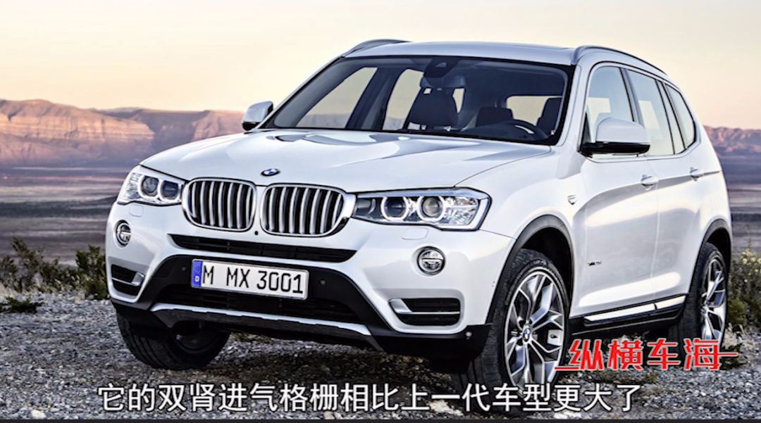 全新宝马X3最新视频,科技与精工的艺术展现全解析