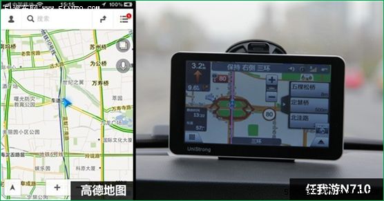 最新手机导航仪，引领时代变化，自信导航成就未来之路