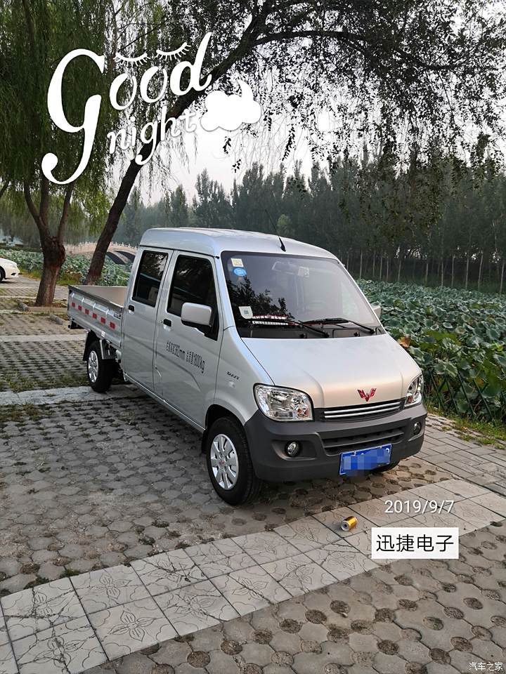 五菱之光小卡最新款,一路向前,无限可能成就者