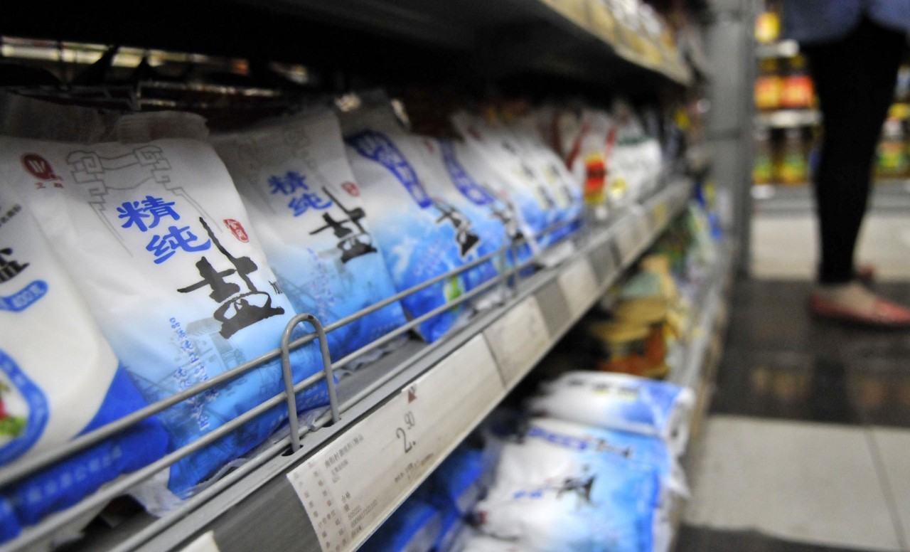 关于食盐开放政策最新消息的深度解读与观点阐述