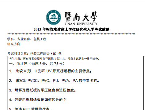 管家婆2024正版资料大全,高效运行支持_AHU83.835家庭版