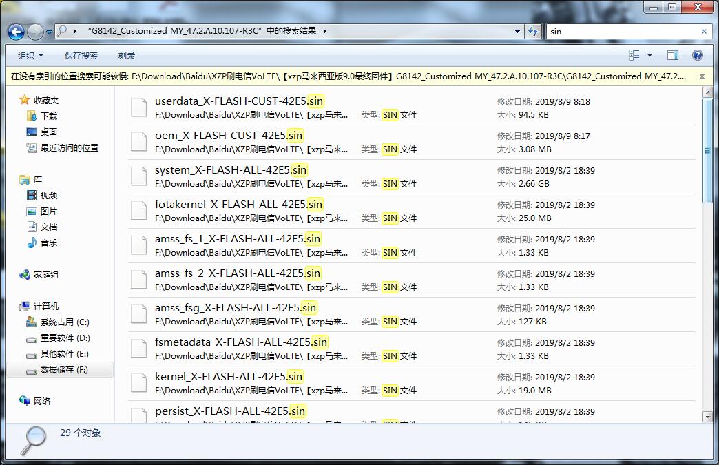 52651cσm查询澳彩开奖记录,大气科学_明亮版9.725