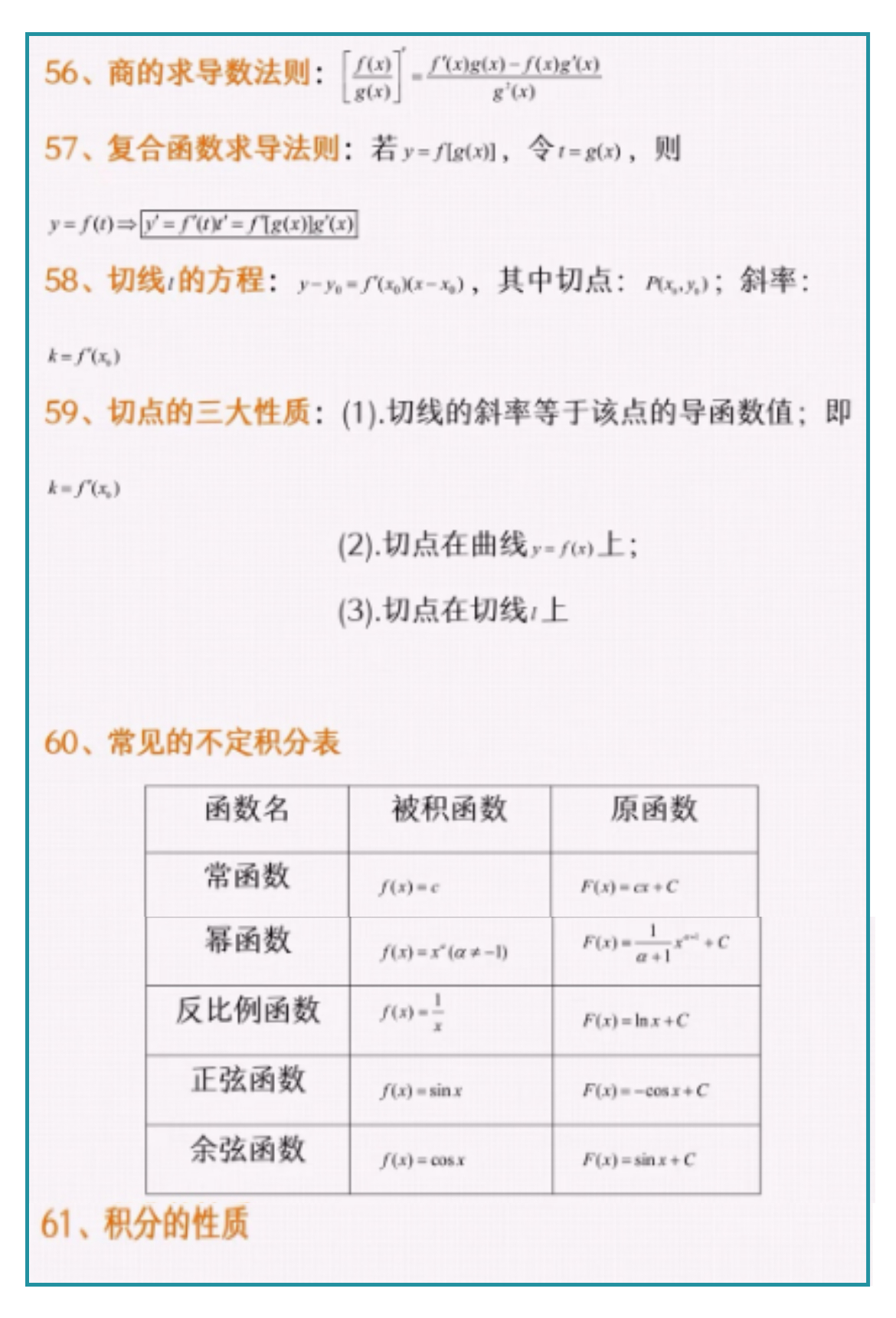 大众网新澳六合公式,即时解答解析分析_1440p24.580