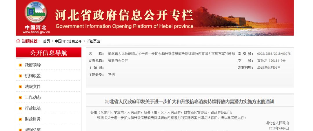 天中图库天中图天中,决策信息解释_升级版35.112