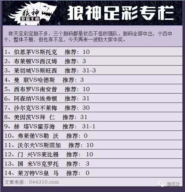 澳门彩天天天免费资料大全,科学分析解释说明_无线版15.483