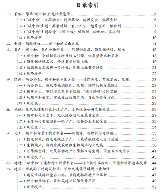 82187广东八二站官网,定性解析明确评估_同步版29.934