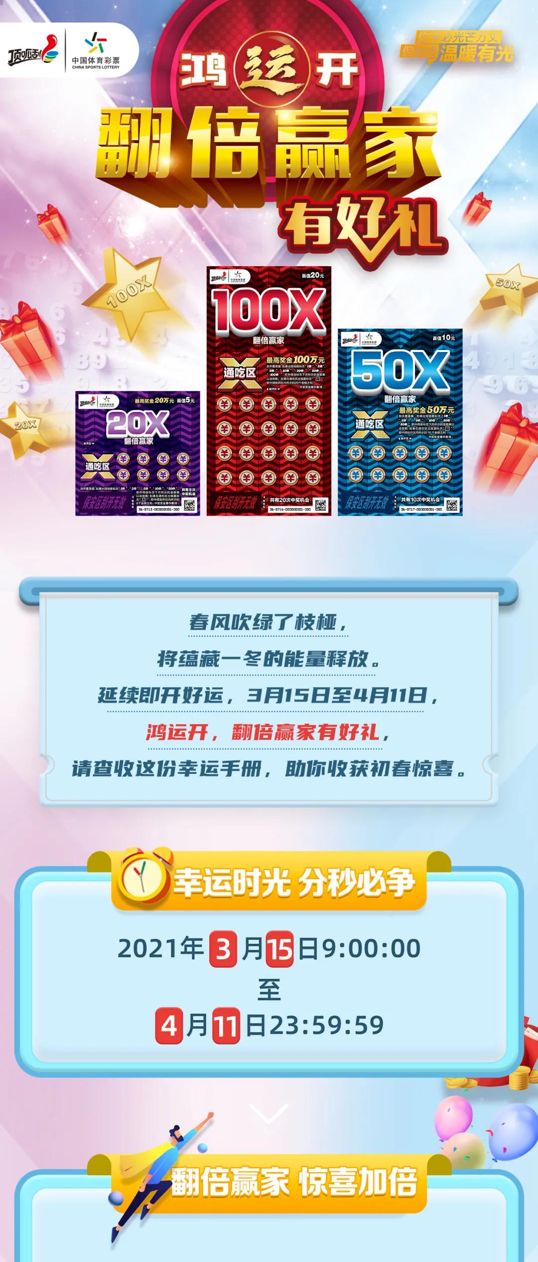 2024天天彩全年免费资料,深入登降数据利用_专业版21.765