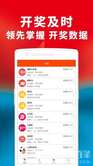 天天开好彩免费资料大全,决策信息解释_品牌版39.504