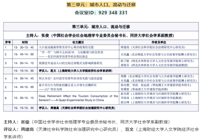2024澳门公开,安全设计方案评估_时刻版10.338