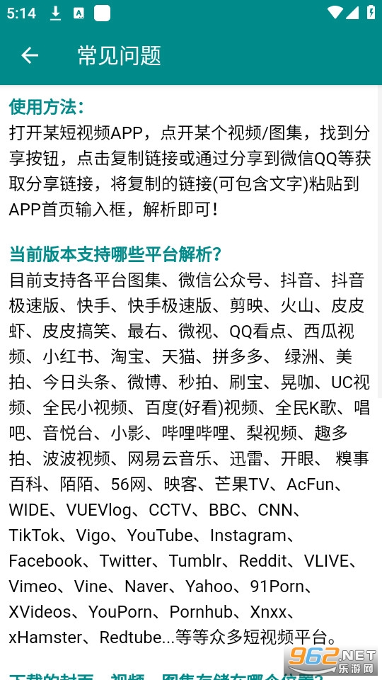 7777788888跑狗图最新更新,定量解析解释法_高速版49.707