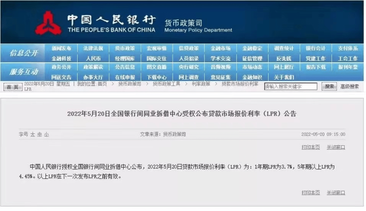 2024年新澳开奖结果查询,策略调整改进_百搭版56.380