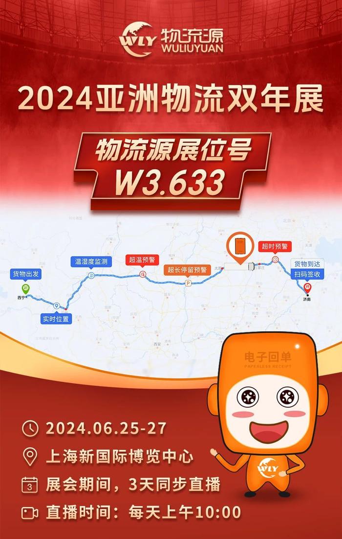 爱情岛论坛亚洲论坛 万合物流,动态解读分析_美学版79.567