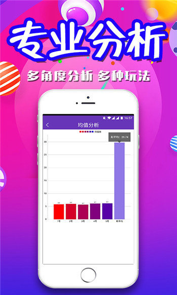 新奥天天免费资料大全,科学依据解析_掌中宝94.202
