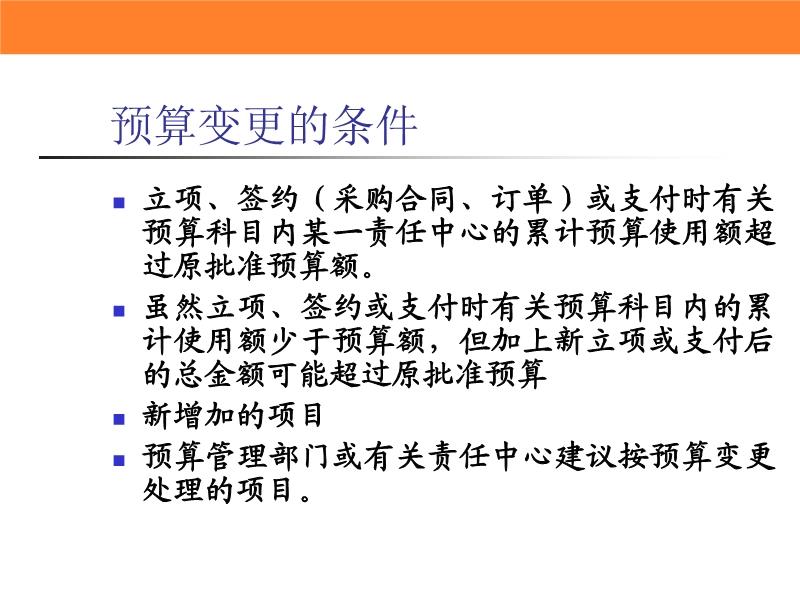 新奥门全年免费资料,平衡计划息法策略_语音版21.983