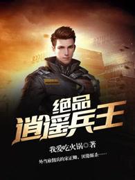 逍遥兵王洛天最新八一，学习之旅中的变化与自信成就感的融合