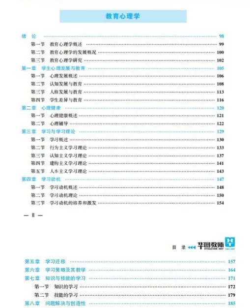 澳门4777777今晚开奖查询,交叉科学_L版81.182