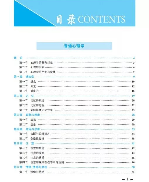 澳门4777777今晚开奖查询,交叉科学_L版81.182