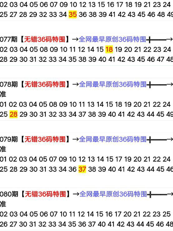 导热油旋转接头 第490页