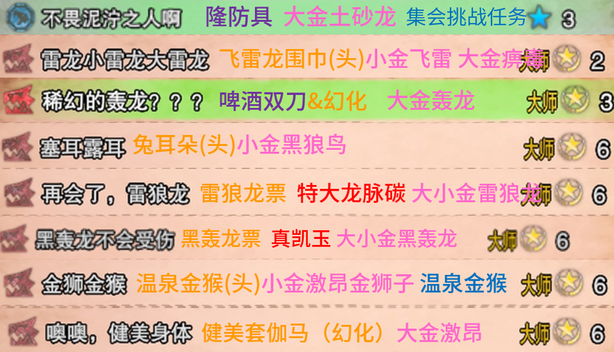 新奥800图库最新版本更新内容,科学解释分析_融合版41.728