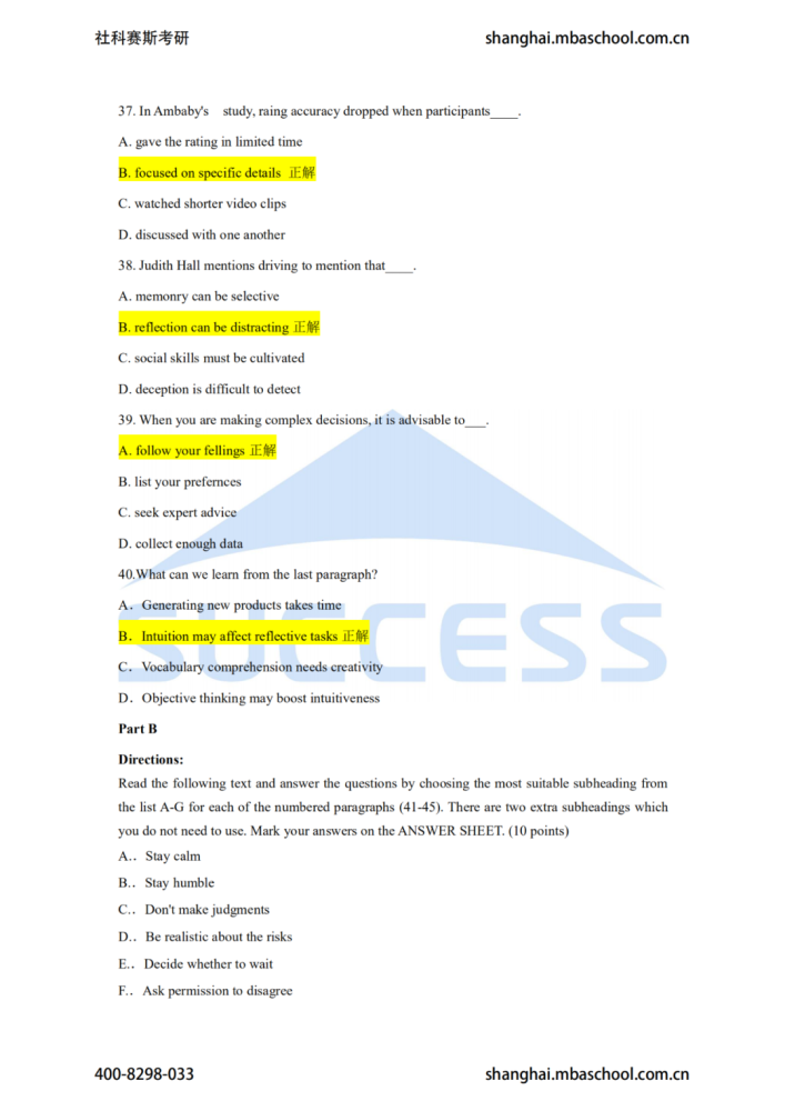 新奥800图库最新版本更新内容,科学解释分析_融合版41.728