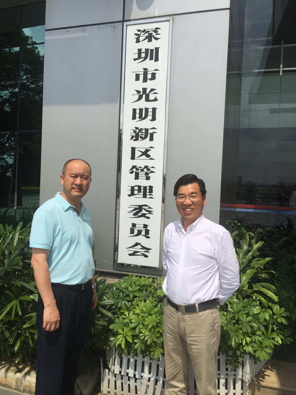 深圳任继光最新任职,深圳任继光最新任职，变化中的力量，励志前行