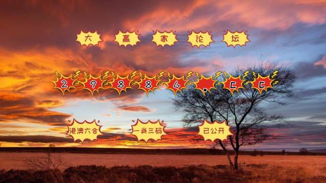 7777788888跑狗图资料,快速解答方案实践_动态版23.941