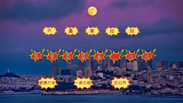 7777788888跑狗图资料,快速解答方案实践_动态版23.941