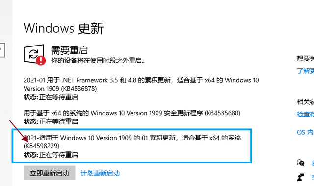 新澳今天最新免费资料,可依赖操作方案_投影版70.832