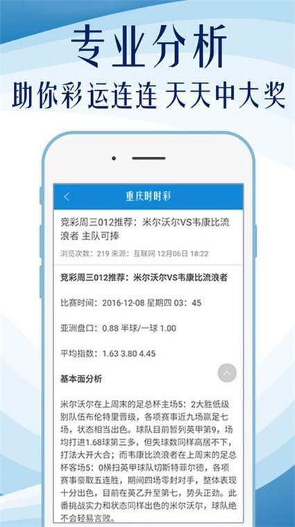 600图库大全免费资料图2,担保计划执行法策略_家庭影院版44.696