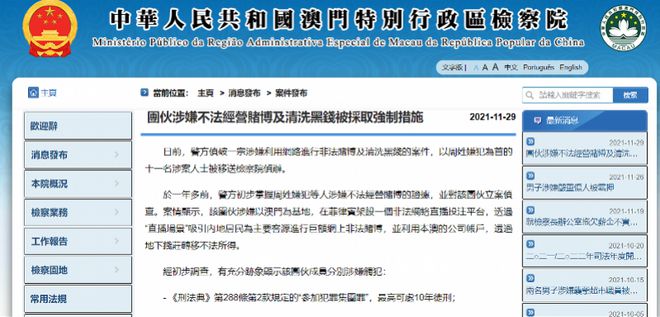 新澳门直播现场开奖直播大全,实践调查说明_先锋版46.148