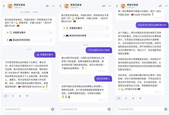 正版澳门濠江论坛精准资料,专家解说解释定义_感知版60.468