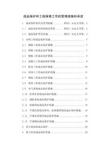 澳门六资料大全,高效计划实施_绝版53.198