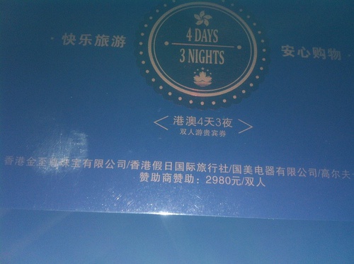 今晚三中三号码包中澳门,实地应用实践解读_沉浸版79.806