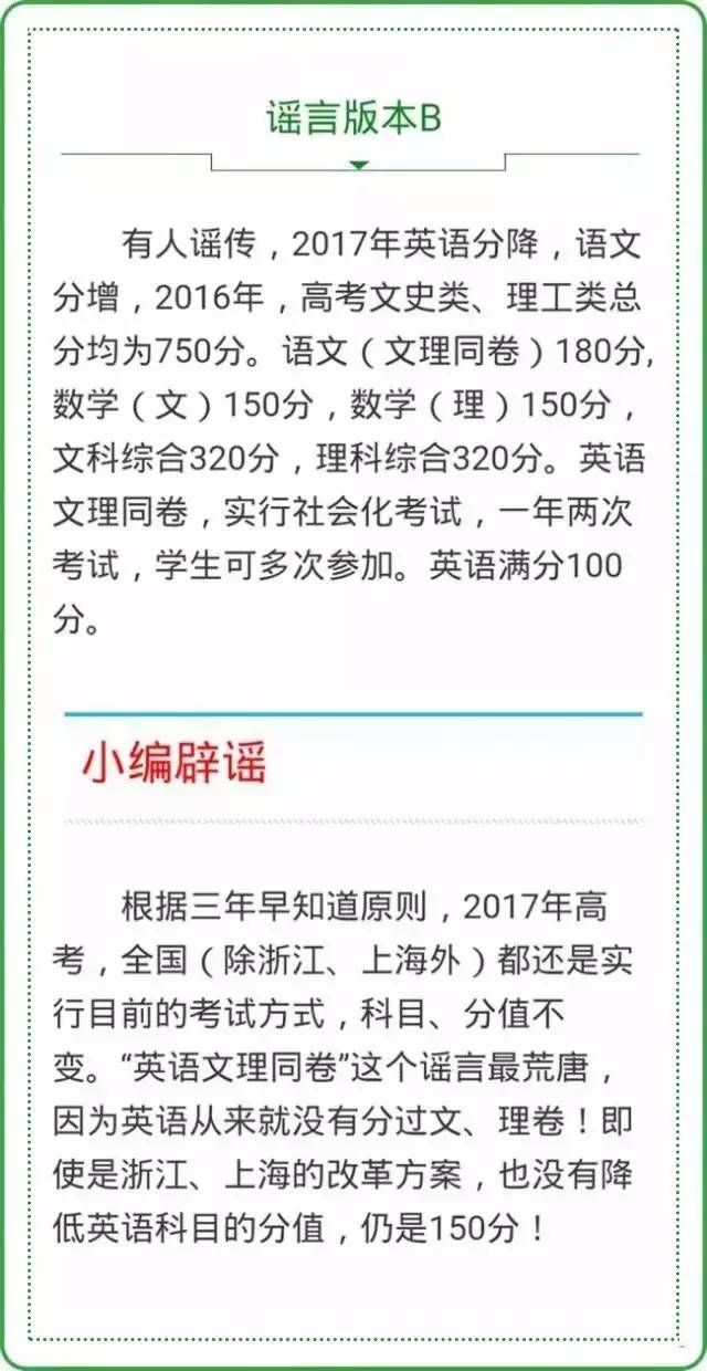 今晚三中三号码包中澳门,实地应用实践解读_沉浸版79.806
