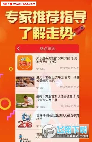 2024天天开好彩大全,持续改进策略_车载版38.138