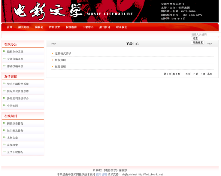 回转接头 第438页