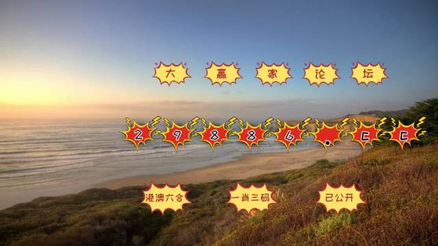 2023澳门六开天天彩特色,高效运行支持_紧凑版67.345