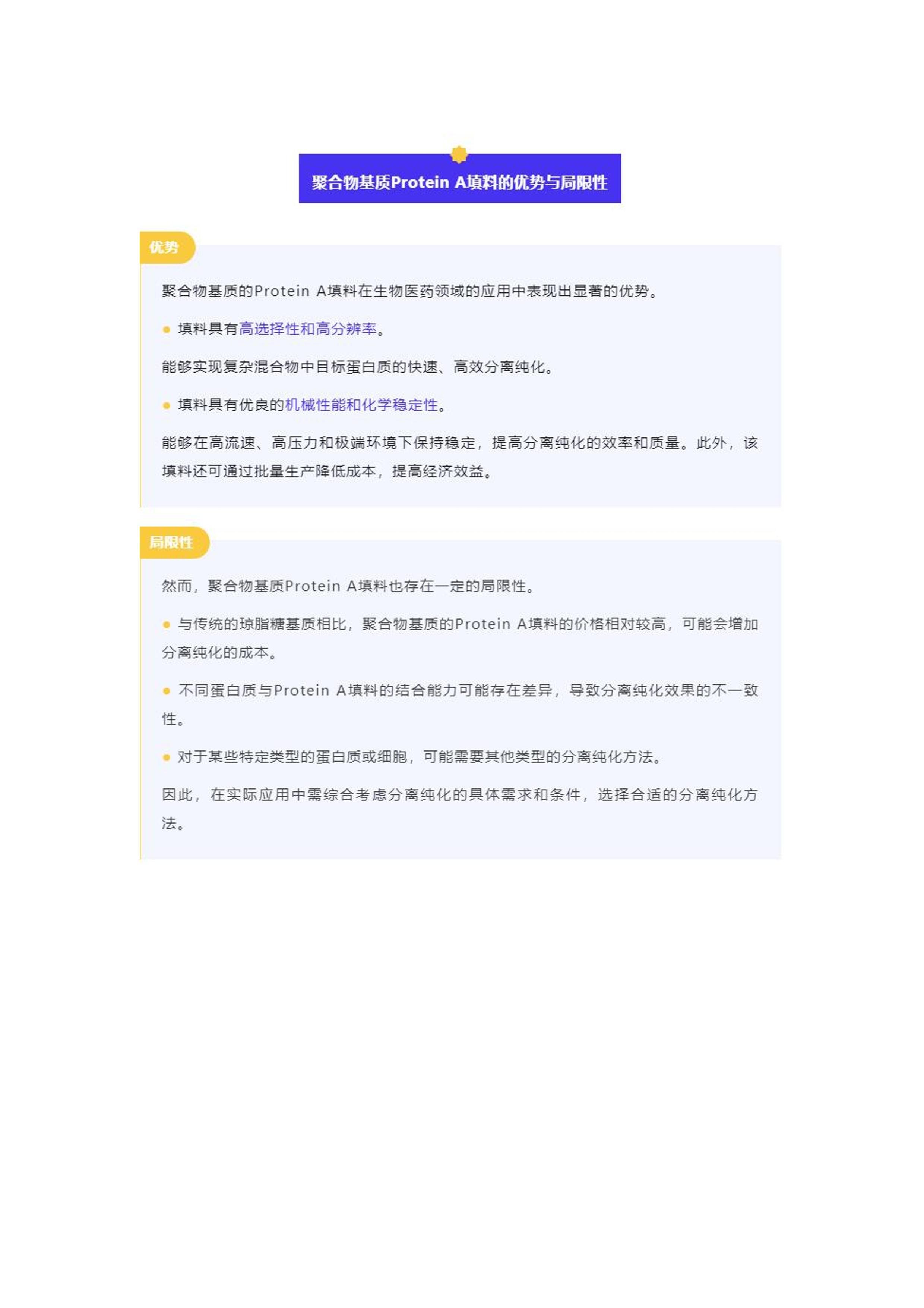 2024年正版4949资料正版免费大全,数据导向程序解析_可穿戴设备版81.512