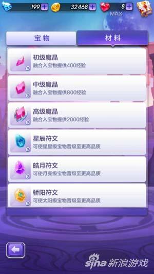 新澳门的天天彩精准资料大全,快速解答方案设计_数字处理版84.133