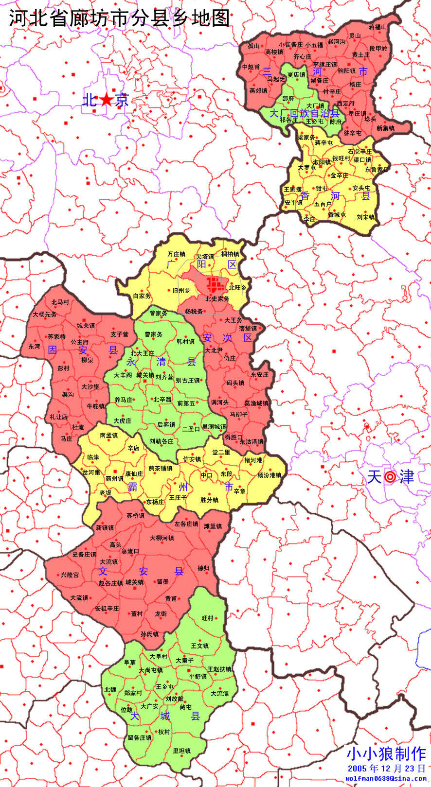 探索廊坊脉络,最新全图一览无遗