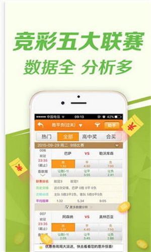 澳门三肖三码王中王,高效运行支持_家庭版68.631