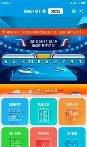 澳门六开彩天天免费领取战,全身心数据指导枕_紧凑版51.511