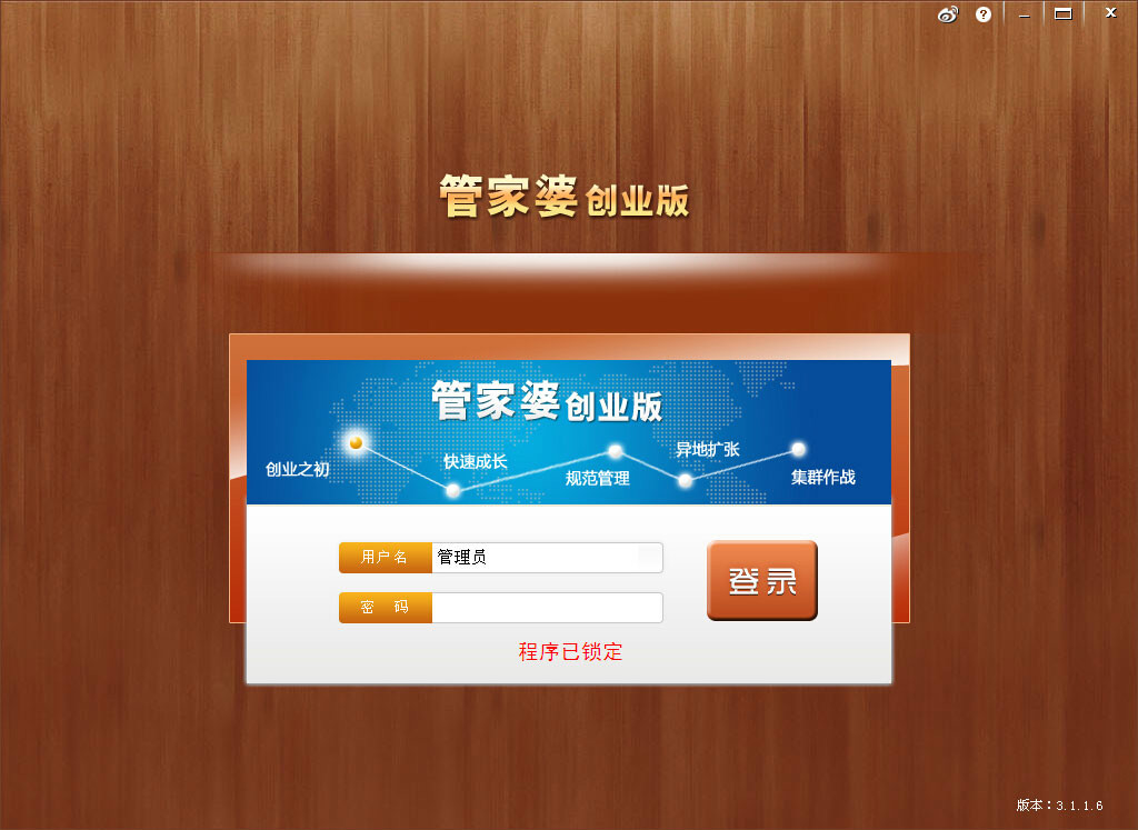 777788888精准管家婆特色,定性解析明确评估_沉浸版29.883