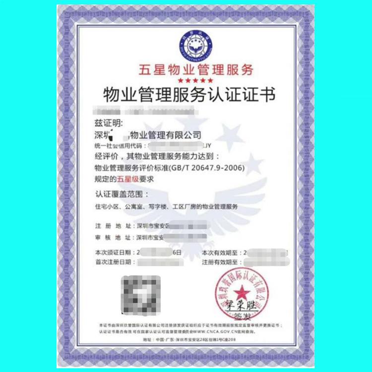 2024年11月新冠高峰,标准执行具体评价_探索版54.187