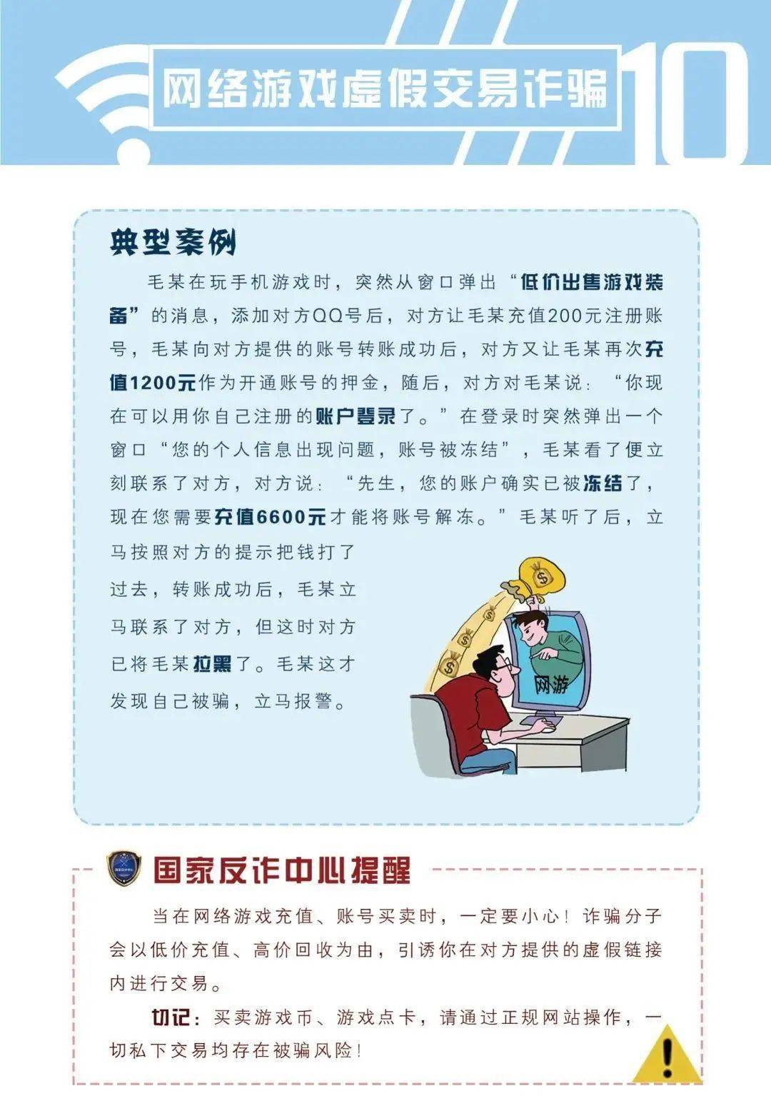 澳门正版资料大全免费歇后语下载金,快速解决方式指南_定向版88.670