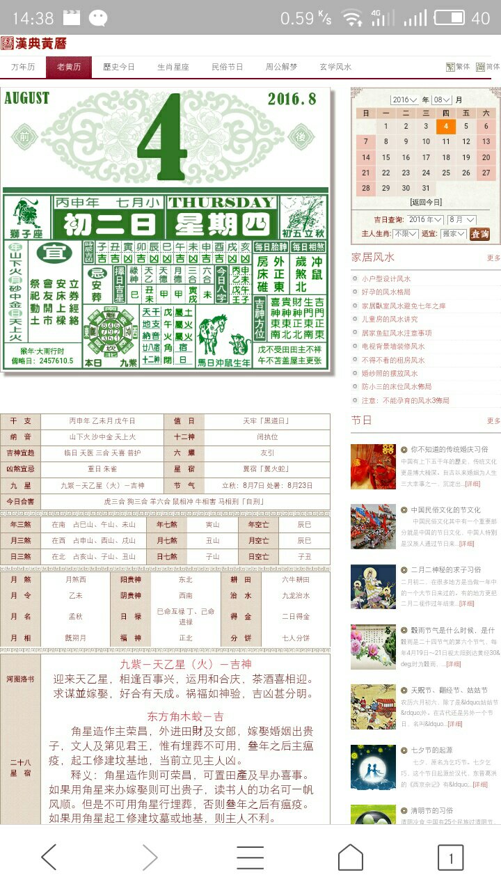 澳门老钱庄三肖,全面实施策略设计_触控版54.160