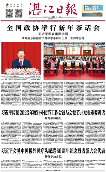 79456濠江论坛2024年147期资料,定性解析明确评估_颠覆版99.576