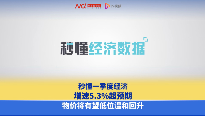 2024澳门正版马报资料,比较评价_内置版35.229